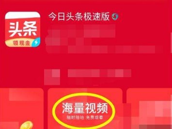 手机开通头条电脑版(今日头条怎么用手机登录电脑版本)