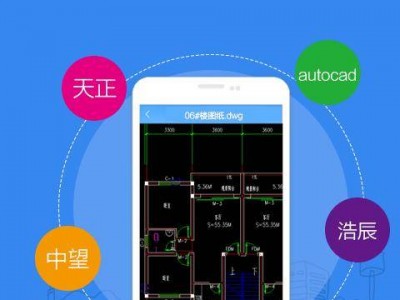 迷你手机版CAD软件(迷你手机版cad软件下载)