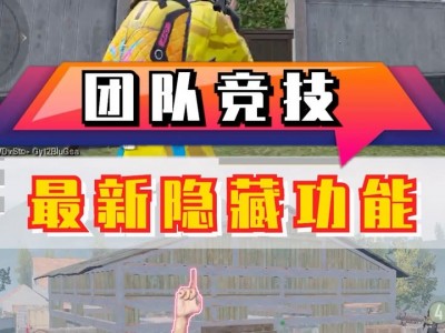 团队竞技怎么玩手机版(团队竞技怎么玩能多拿人头)