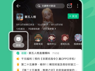 4399盒子手机版下载(4399盒子手机版下载安装)