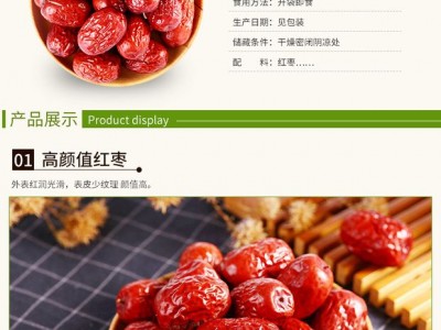 红枣分拣软件手机版(红枣分选机的工作原理)