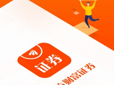 东方财富网手机版分手(东方财富手机版操作指南)