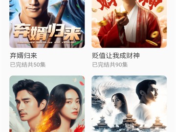 西瓜视频免费收看手机版(西瓜视频免费收看手机版官网)