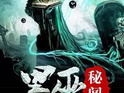 磨铁阅读手机版(磨铁阅读网手机版)