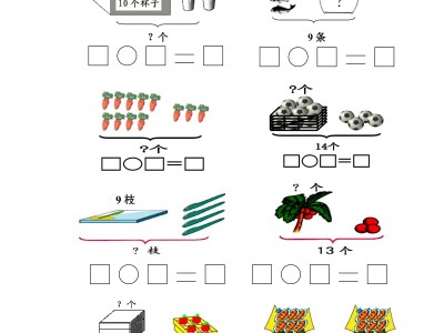 手机版小学数学应用(有没有小学应用题手机软件)