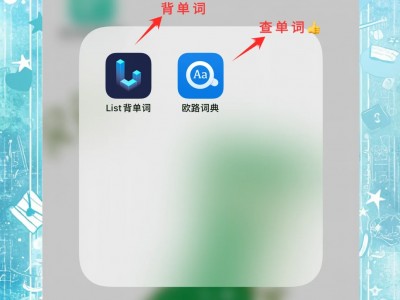 艾宾浩斯背单词手机版(艾宾浩斯背单词计划表下载)