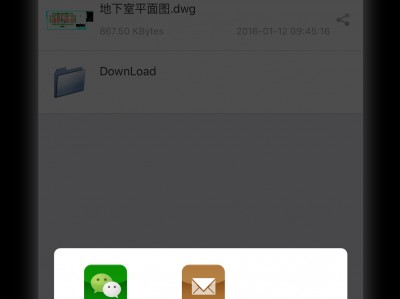 手机版cad会员分享(手机cad怎么免费使用)