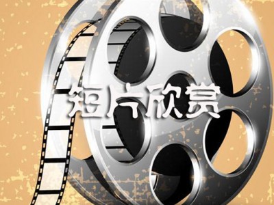 短片吧手机版视频(手机短片软件有哪些)