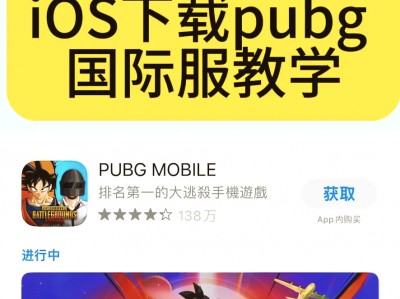 关于手机版国际服免费版下载的信息