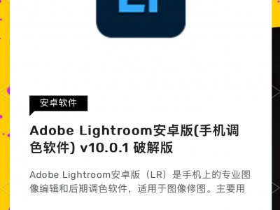 钉钉下载手机版lr(钉钉下载手机版二维码)