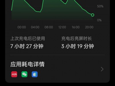 手机开发版更新频率低(开发版更新会清除数据吗)