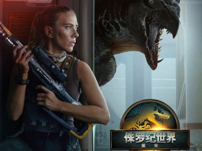 怪兽世界电影下载手机版(怪兽世界电影下载手机版免费)