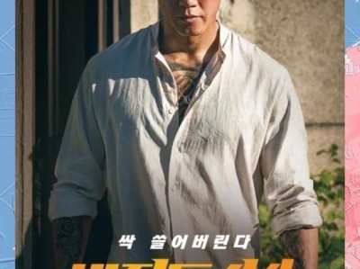 《犯罪都市》下载手机版(犯罪都市下载手机版中文)