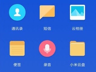 手机怎么弄成云手机版(手机怎么弄成云手机版软件)