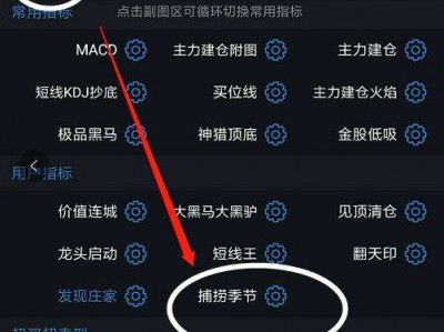 通达信手机版怎么用(通达信手机版怎么用LARGEINTRDVOL)