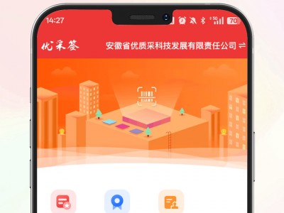 抽签设计软件手机版(抽签设计软件手机版下载)