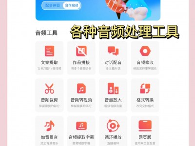 手机版剪辑怎么配音的(手机剪辑视频都是怎么配音的)