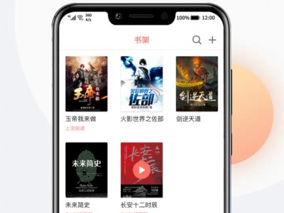 听书宝手机版下载(听书宝app安卓版下载2020)