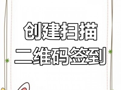 yy签到软件手机版(yy一键签到手机软件)