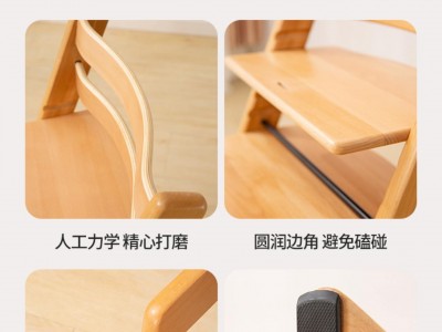 关于实木椅生产软件手机版的信息