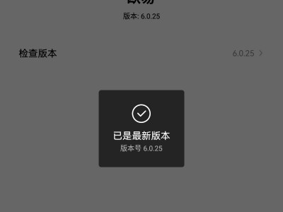 欧易手机版如何卖空(欧易okex手机app)