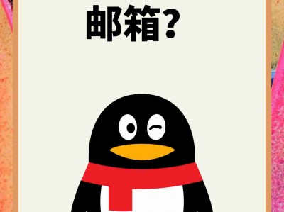 qq邮箱手机版139(邮箱手机版下载的文件在哪)