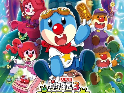 摩尔庄园有手机版(摩尔庄园手机版和网页版账号通吗)