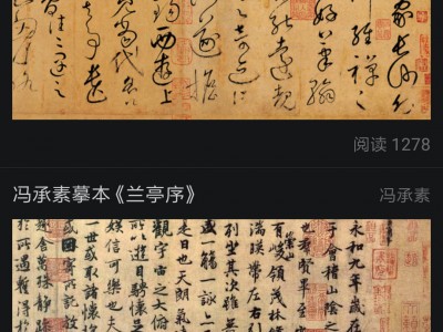 书法字典网手机版(书法字典网手机版官网)