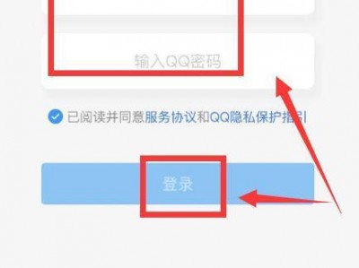 qq宝贝手机版登录(宝贝手机版登录不了)
