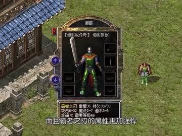 霸者之刃手机游戏版(霸者之刃手机游戏版能玩吗)
