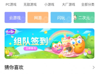 4399在线玩手机版(4399在线玩所有版本以及下载)