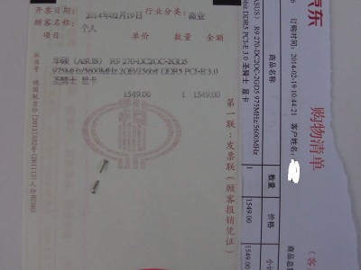 京东手机版填写地点(手机京东地址在哪里填)