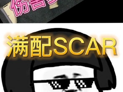 手机版cf喷涂怎么关(手机版cf喷涂怎么关闭声音)