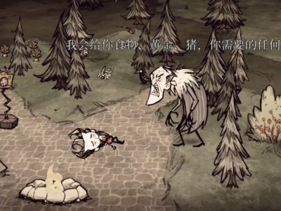 饥荒手机版砌墙(饥荒手机版怎么砌墙)