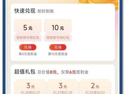 手机淘宝邀请特价版(手机淘宝邀请特价版怎么弄)