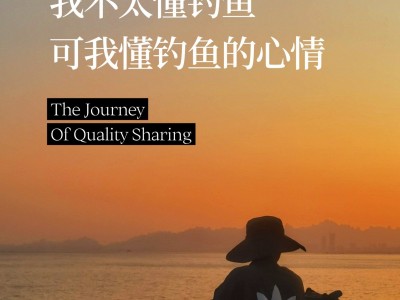 手机深海垂钓版(深海垂钓怎么搭建平台)