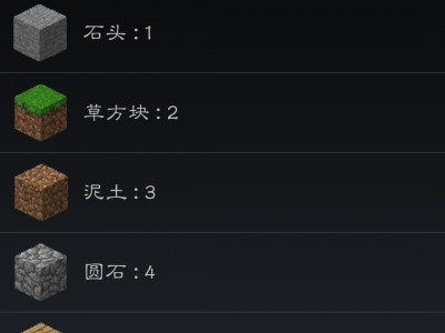 mc的1.17版手机(我的世界手机版117正式版)