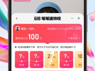 国际版手机淘宝网(手机淘宝国际版下载)