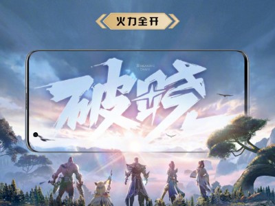 王者新增90帧手机版(王者90帧最新适配机型)