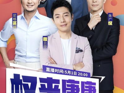 cctv手机版哪个好(cctv手机电视官方版本)