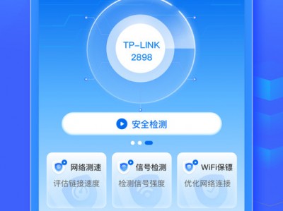 wifi万能钥匙手机版教程(wifi万能钥匙手机版怎么用法)