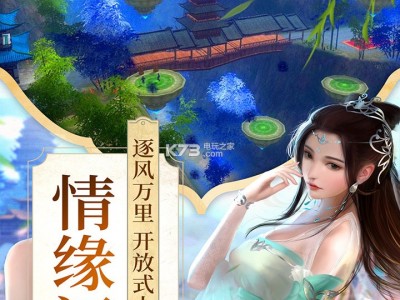 传乐手机版下载(乐传网络科技有限公司)