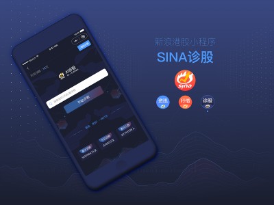 牛叉诊股手机版(牛叉诊股手机版林洋能源)