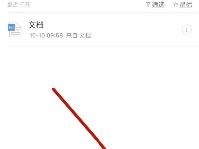 光大证券手机版wps(光大证券金阳光手机版官网下载)