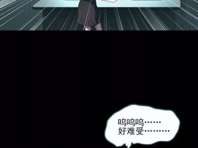 学校的秘密手机版(学校的秘密小游戏swf)