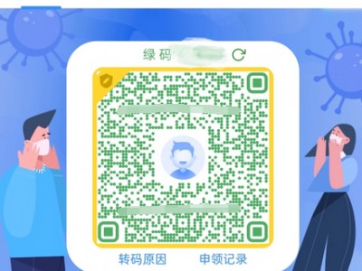 湖北健康码下载手机版(湖北健康码下载手机版安装)