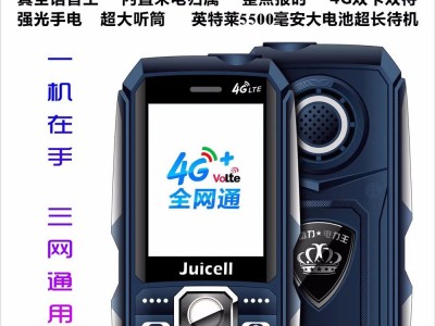 移动版电信版手机(移动版手机和电信版手机的区别)