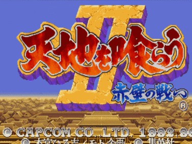 三国志之三剑圣手机版(三国志之三剑圣手机版下载)