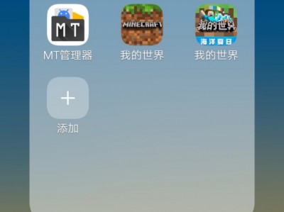 手机版mc网易版指令(网易我的世界手机版指令有哪些可以用?)