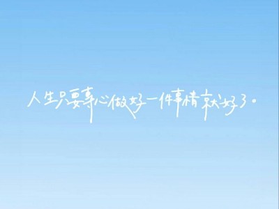 2018励志视频手机版(2018励志视频手机版在线观看)